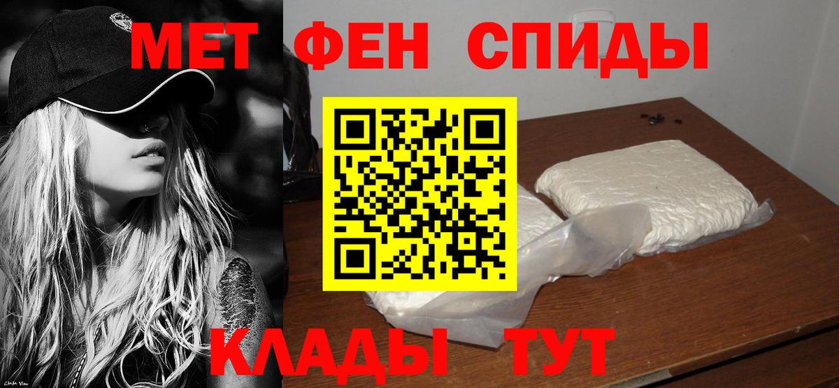 Амфетамин 97%  Вход с VPN  Саянск 