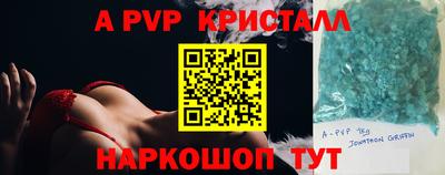эйфоретик Пушкино