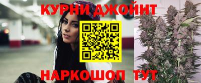 эйфоретик Пушкино