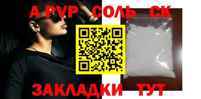 наркотики Пыть-Ях