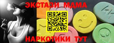 ПСИЛОЦИБИНОВЫЕ ГРИБЫ Пугачёв