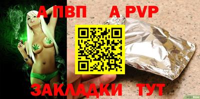 наркотики Пыть-Ях