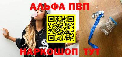 наркотики Пыть-Ях