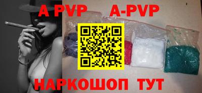 эйфоретик Пушкино