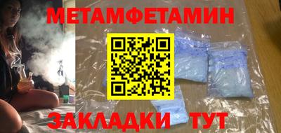 эйфоретик Пушкино