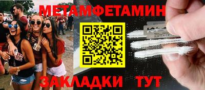 наркотики Пыть-Ях
