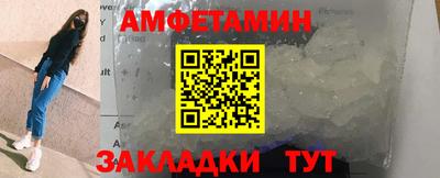 эйфоретик Пушкино