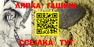 эйфоретик Пушкино