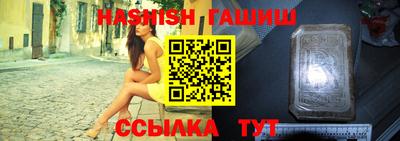 ПСИЛОЦИБИНОВЫЕ ГРИБЫ Пугачёв