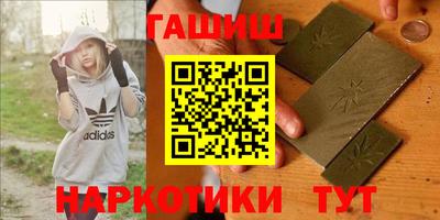 наркотики Пыть-Ях