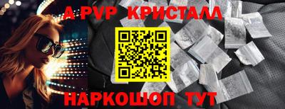 наркотики Пыть-Ях