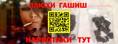 ПСИЛОЦИБИНОВЫЕ ГРИБЫ Пугачёв