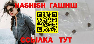 ПСИЛОЦИБИНОВЫЕ ГРИБЫ Пугачёв