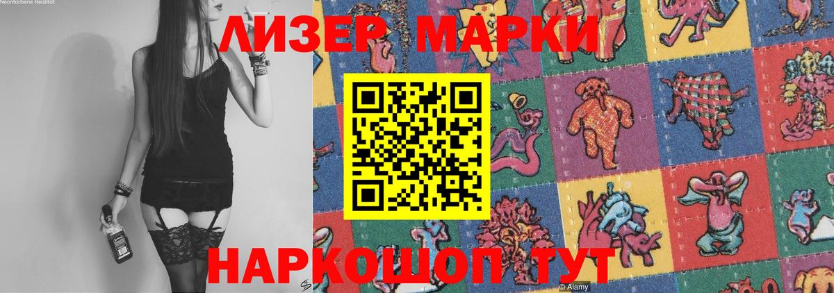 LSD-25 экстази кислота  LSD-25 экстази  Саянск  Вход с VPN 