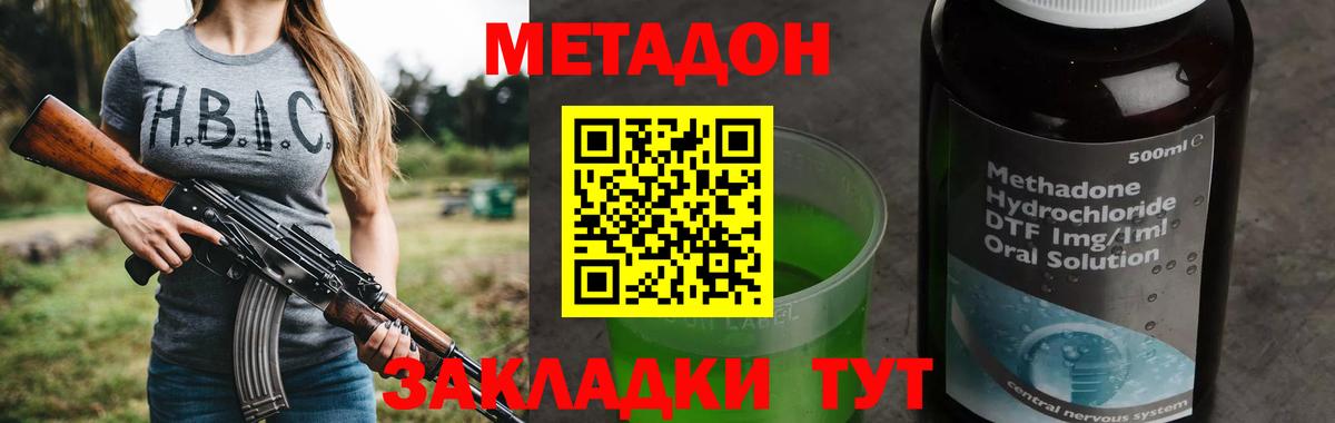 Лсд 25  ГАШИШ  Вход с VPN  ГАШИШ  ТГК  Саянск  Мефедрон кристаллы  КОКАИН  Конопля 