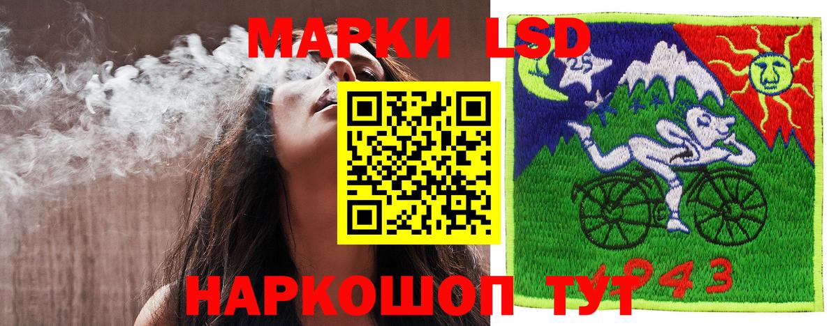 Наркотические марки  Марки N-bome 1500мкг  Вход с VPN  Марки N-bome 1500мкг  Саянск 