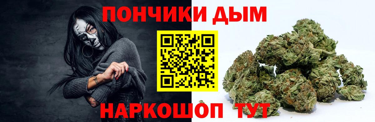 Каннабис конопля  Вход с VPN  Саянск  Марихуана тримм  Канабис гибрид 